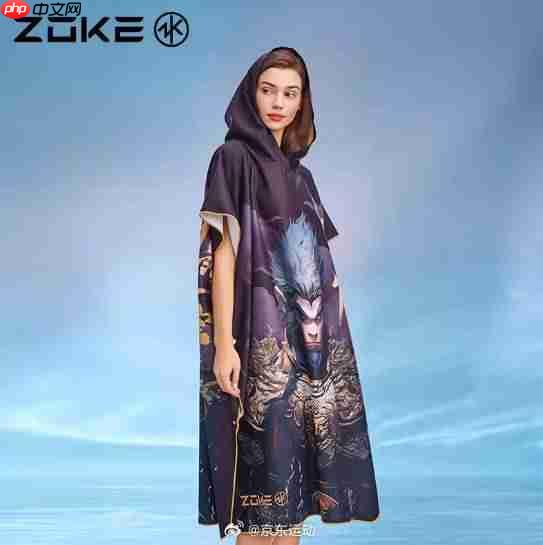 京东宣传《黑神话》联名游泳装备!泳衣泳裤等全齐了