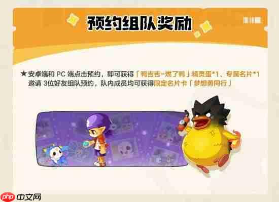 《洛克王国：世界》iOS预约开启！公测又进一步！