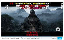 仅一天！《黑神话：钟馗》先导预告B站播放量破千万