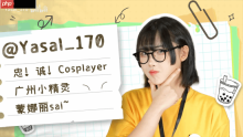 韩援coser发新视频 前LOL选手imp“惊艳”亮相！