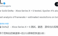 《合金准备3RE》XSX|S性能不理想 帧率波动明显