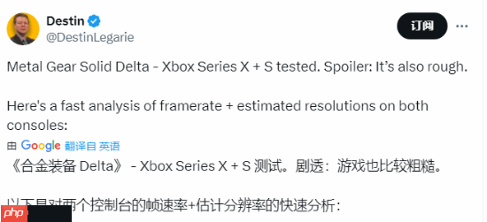 《合金准备3RE》XSX|S性能不理想 帧率波动明显