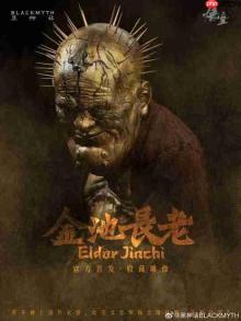 《黑神话：悟空》推出官方衍生品:珍玩系列！首批收藏雕像开启预售