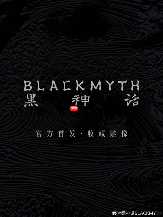 《黑神话：悟空》推出官方衍生品:珍玩系列！首批收藏雕像开启预售