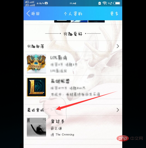 qq音乐好友喜欢的歌在哪里看