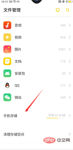 qq浏览器解压的文件在哪里可以找到
