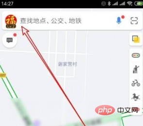高德地图声音怎么换回原声
