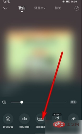 酷狗音乐音质在哪里调