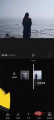 1709541628674062.png 剪映怎么去除视频里的字