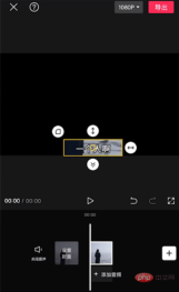 1709541642587171.png 剪映怎么去除视频里的字