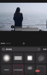 1709541656153076.png 剪映怎么去除视频里的字