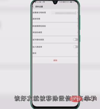 微信黑名单怎么恢复好友 微信黑名单恢复好友方法