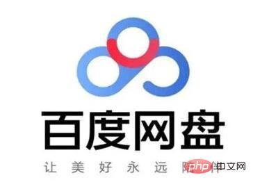 百度网盘怎么提取别人资源 百度网盘提取资源方法
