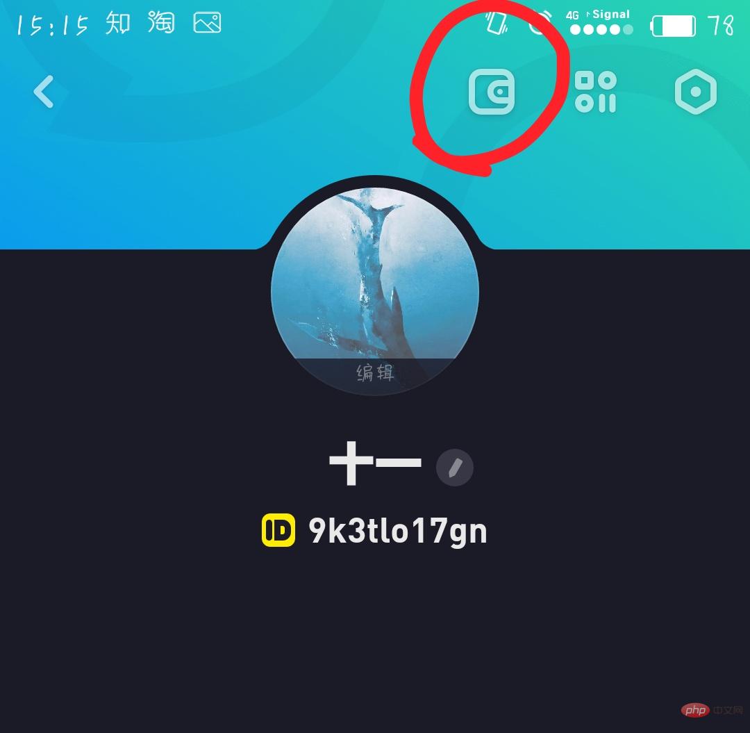多闪红包怎么提现 多闪红包提现方法