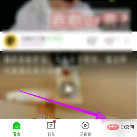 爱奇艺极速版怎么邀请新用户 爱奇艺极速版怎么邀请好友