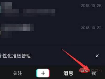 抖音免密支付是付哪里的钱