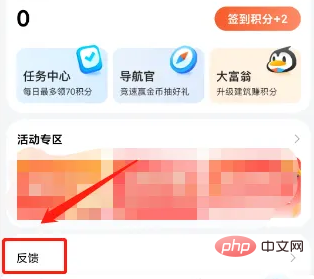 腾讯地图怎么标注自己店铺位置 腾讯地图定位怎么设置自己家店铺