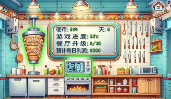 沙威玛传奇金币怎么获得 沙威玛传奇金币获得方法