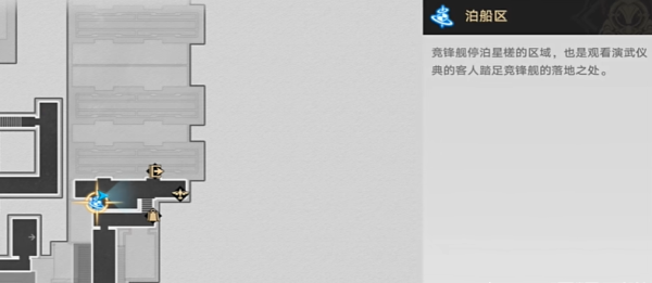 崩坏星穹铁道舟摇星动紫罗中成就怎么解锁 崩坏星穹铁道舟摇星动紫罗中成就解锁方法