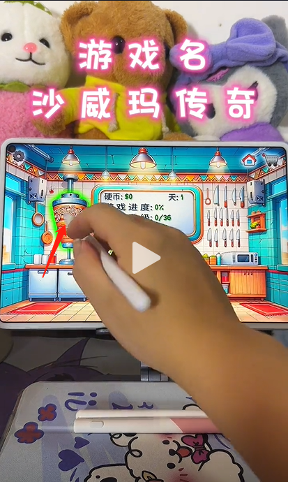 沙威玛传奇关卡有多少 沙威玛传奇关卡一览
