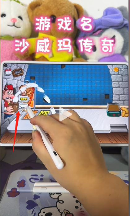 沙威玛传奇关卡有多少 沙威玛传奇关卡一览