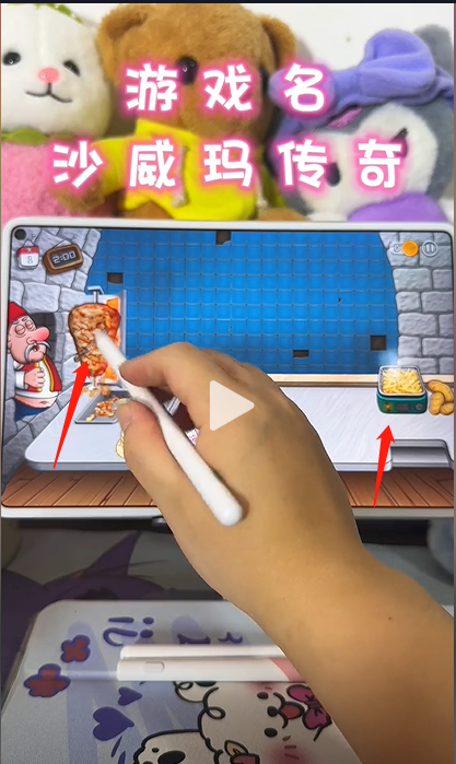 沙威玛传奇关卡有多少 沙威玛传奇关卡一览