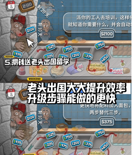 沙威玛传奇怎么快速升级 沙威玛传奇快速升级攻略