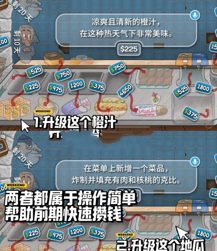沙威玛传奇怎么快速升级 沙威玛传奇快速升级攻略