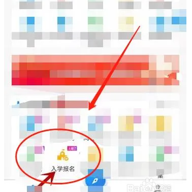 智慧沧州怎么查中考成绩 智慧沧州查中考成绩方法