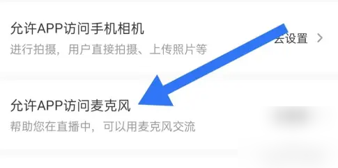 小鹅通怎么设置小窗播放 设置小窗播放操作方法