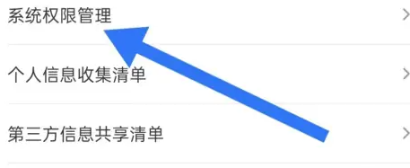 小鹅通怎么设置小窗播放 设置小窗播放操作方法