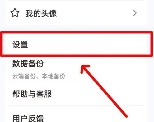 手心输入法怎么导入词库 导入词库操作方法