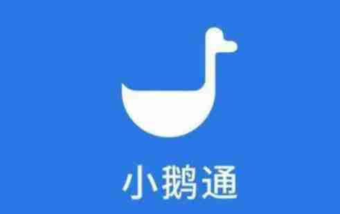 小鹅通怎么清除缓存 清除缓存操作方法