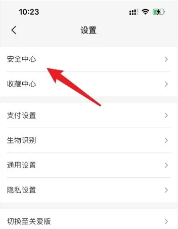 云闪付怎么提升单日支付限额_调整单日支付限额流程介绍