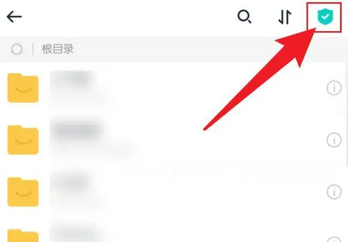115网盘回收站在什么位置 回收站位置分享