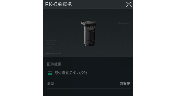 三角洲行动AUG改装技巧一览 三角洲行动AUG改装技巧攻略