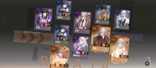 龙族卡塞尔之门商店物品购买分析详情 龙族卡塞尔之门商店物品购买分析攻略