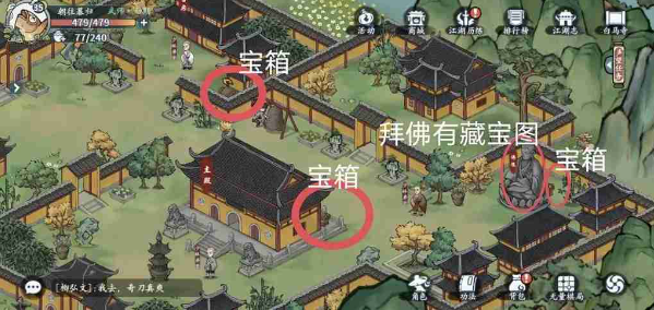 方寸对决洛城藏宝图在哪 方寸对决洛城藏宝图位置攻略