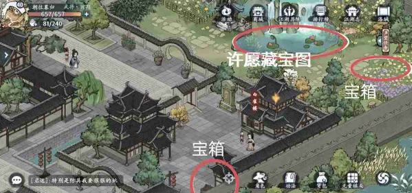 方寸对决洛城藏宝图在哪 方寸对决洛城藏宝图位置攻略