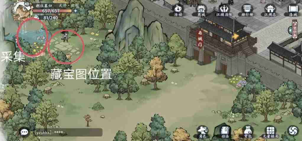 方寸对决洛城藏宝图在哪 方寸对决洛城藏宝图位置攻略