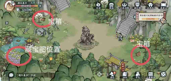 方寸对决洛城藏宝图在哪 方寸对决洛城藏宝图位置攻略