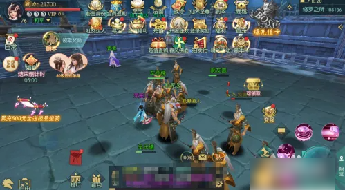 逍遥仙尘如何退出帮派 逍遥仙尘退出帮派攻略