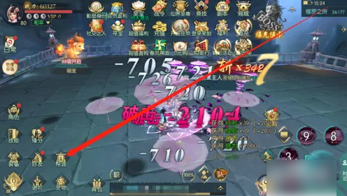 逍遥仙尘如何退出帮派 逍遥仙尘退出帮派攻略