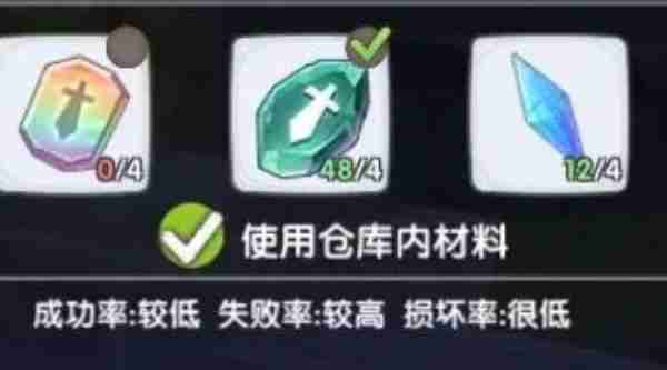 仙境传说新启航怎么强化装备 仙境传说新启航强化装备攻略