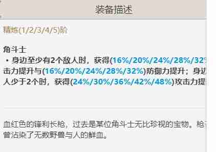 原神魈圣遗物搭配、武器、阵容一览 原神魈圣遗物搭配、武器、阵容攻略