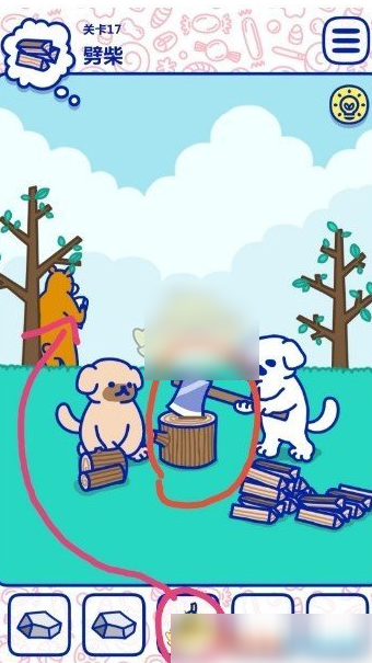 萌犬糖果的心愿第17关怎么过 萌犬糖果的心愿第17关通关攻略