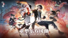 归龙潮潮品套装有哪些 归龙潮潮品套装一览