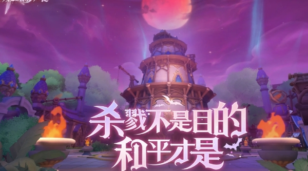 仙境传说新启航角色等级怎么提升 仙境传说新启航角色等级提升攻略