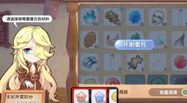 仙境传说新启航角色等级怎么提升 仙境传说新启航角色等级提升攻略