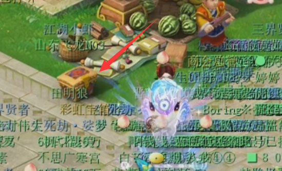 梦幻西游彩虹争霸赛宝箱在哪 梦幻西游彩虹争霸赛宝箱位置